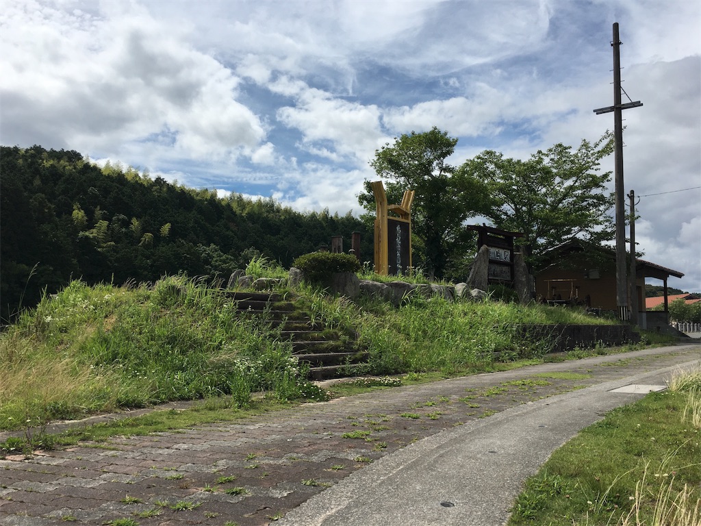 f:id:nenjin:20190812092035j:image