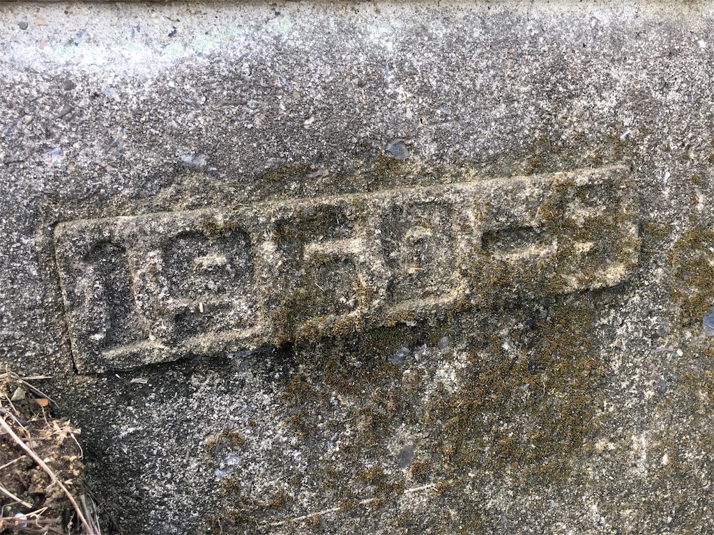 f:id:nenjin:20190812094001j:image