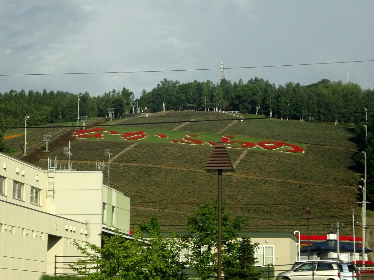 f:id:nenjin:20190819221404j:plain