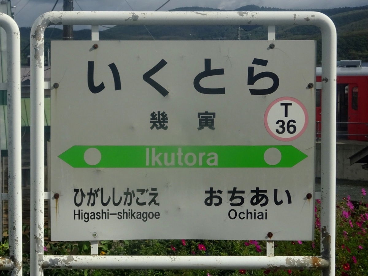 f:id:nenjin:20190819221657j:plain