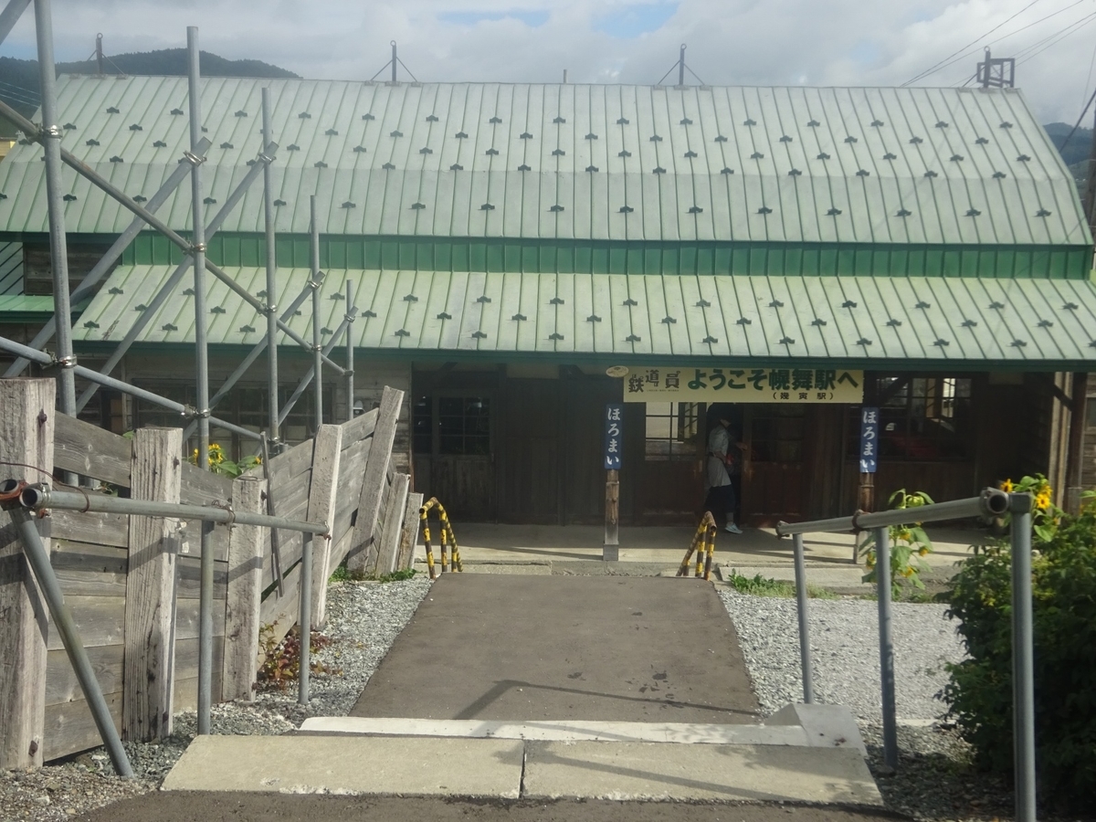 f:id:nenjin:20190819221723j:plain