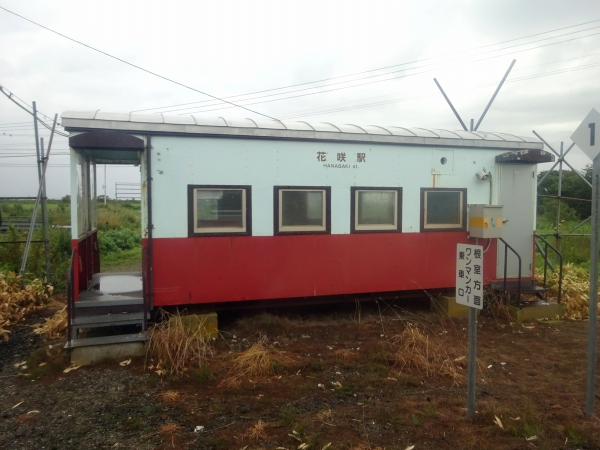 f:id:nenjin:20190819222253j:plain