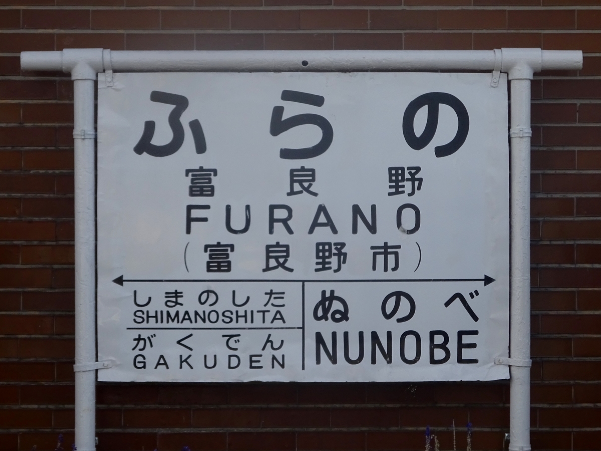 f:id:nenjin:20190819223058j:plain