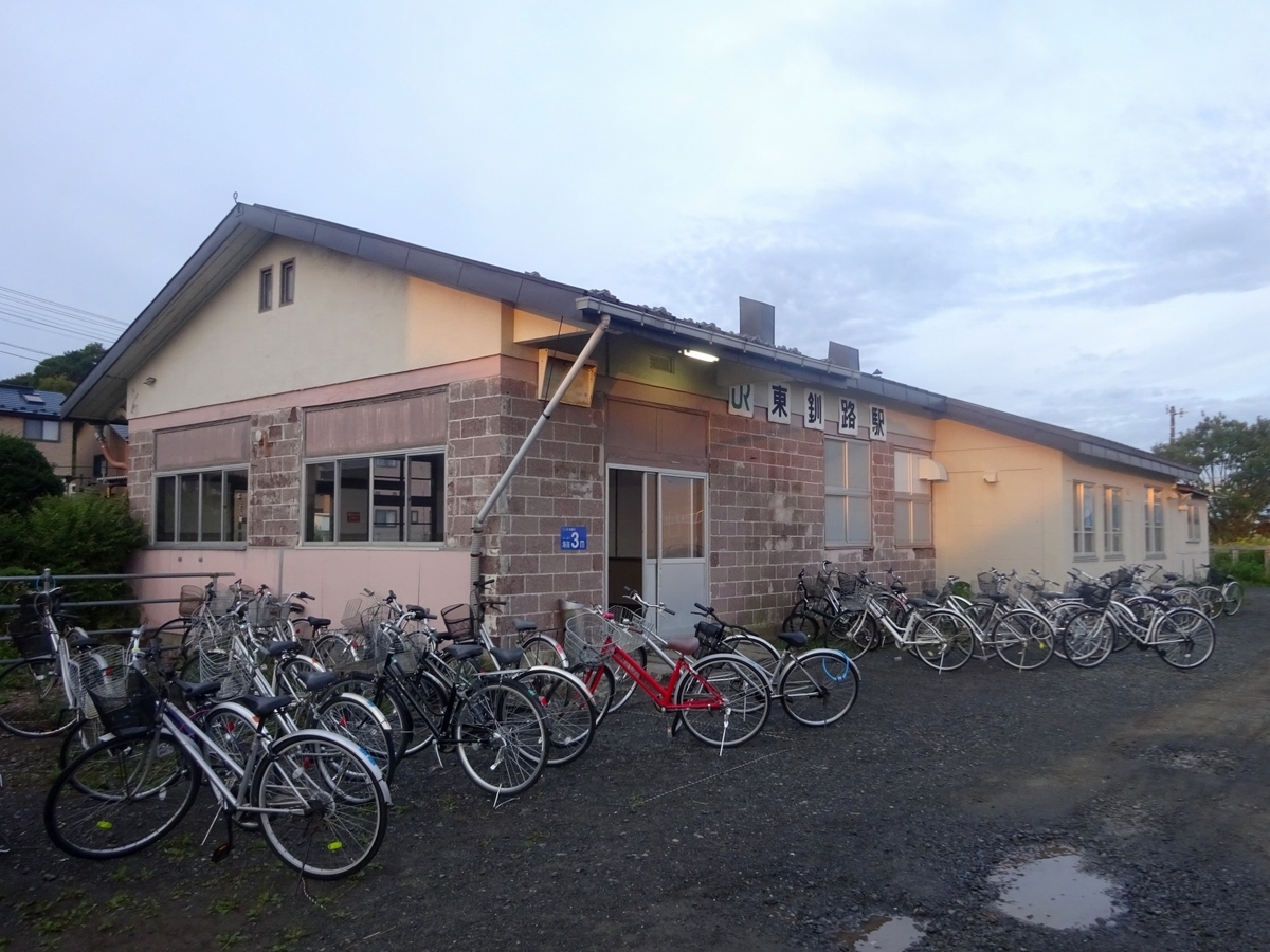 f:id:nenjin:20190820224624j:plain f:id:nenjin:20190820224624j:plain