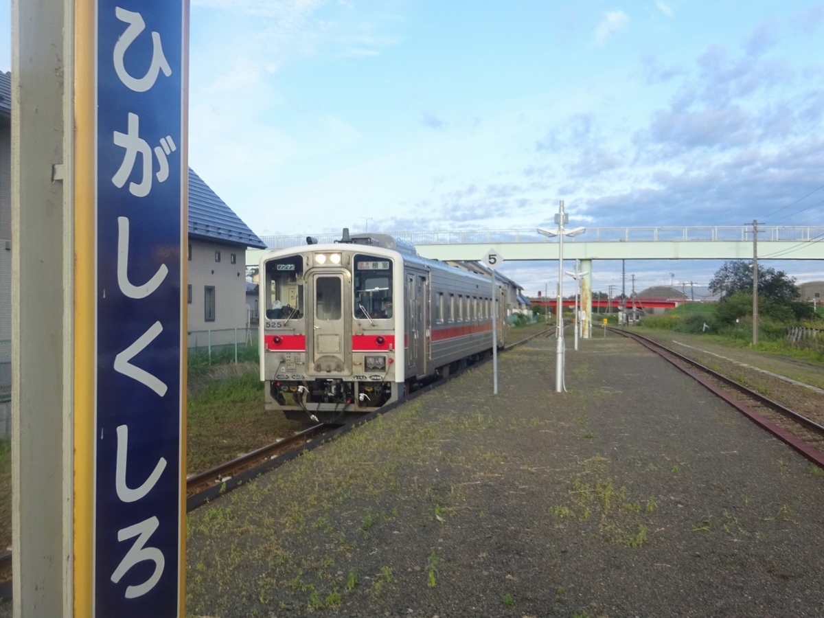 f:id:nenjin:20190820224759j:plain f:id:nenjin:20190820224759j:plain