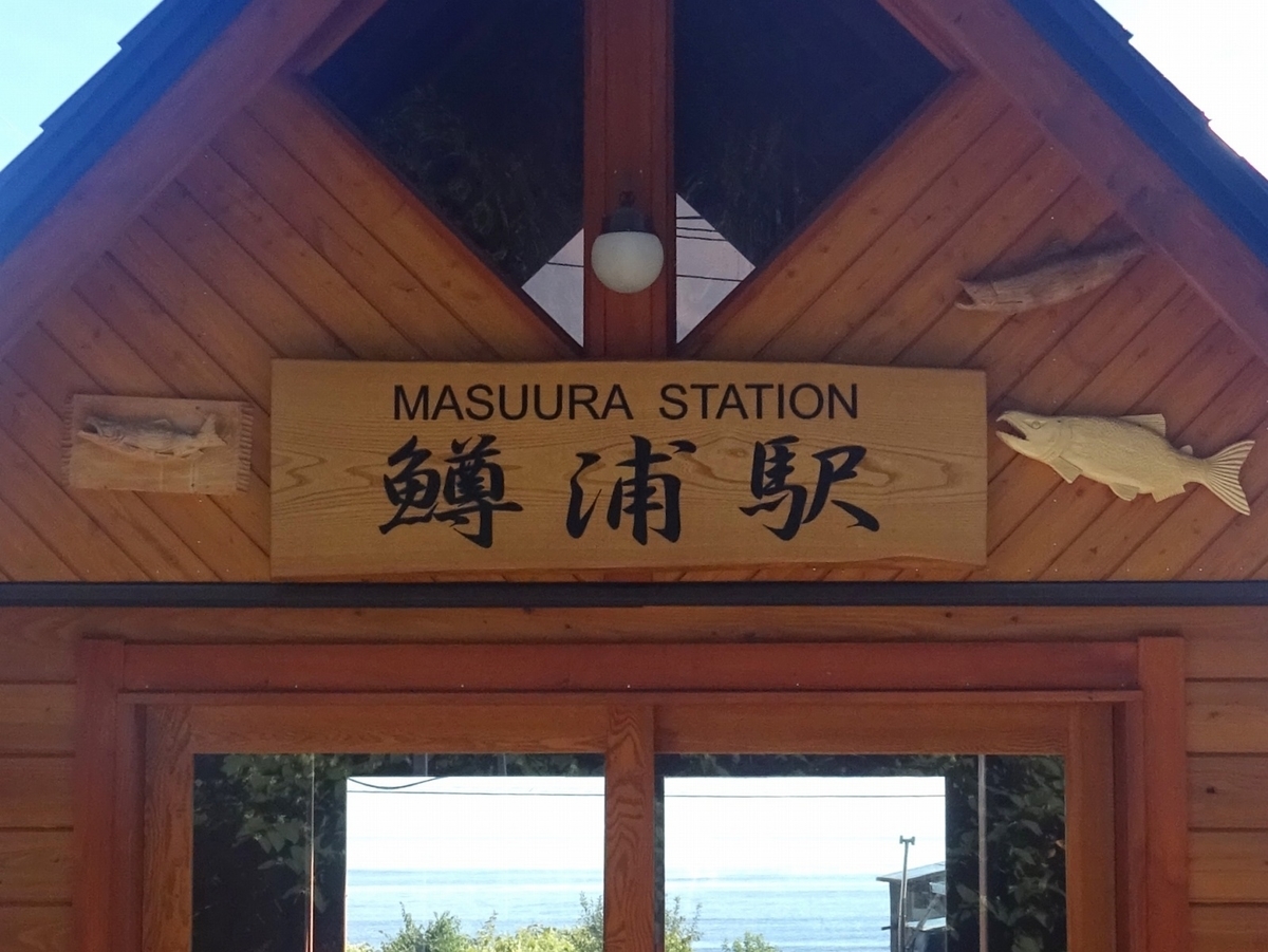 f:id:nenjin:20190820225234j:plain f:id:nenjin:20190820225234j:plain