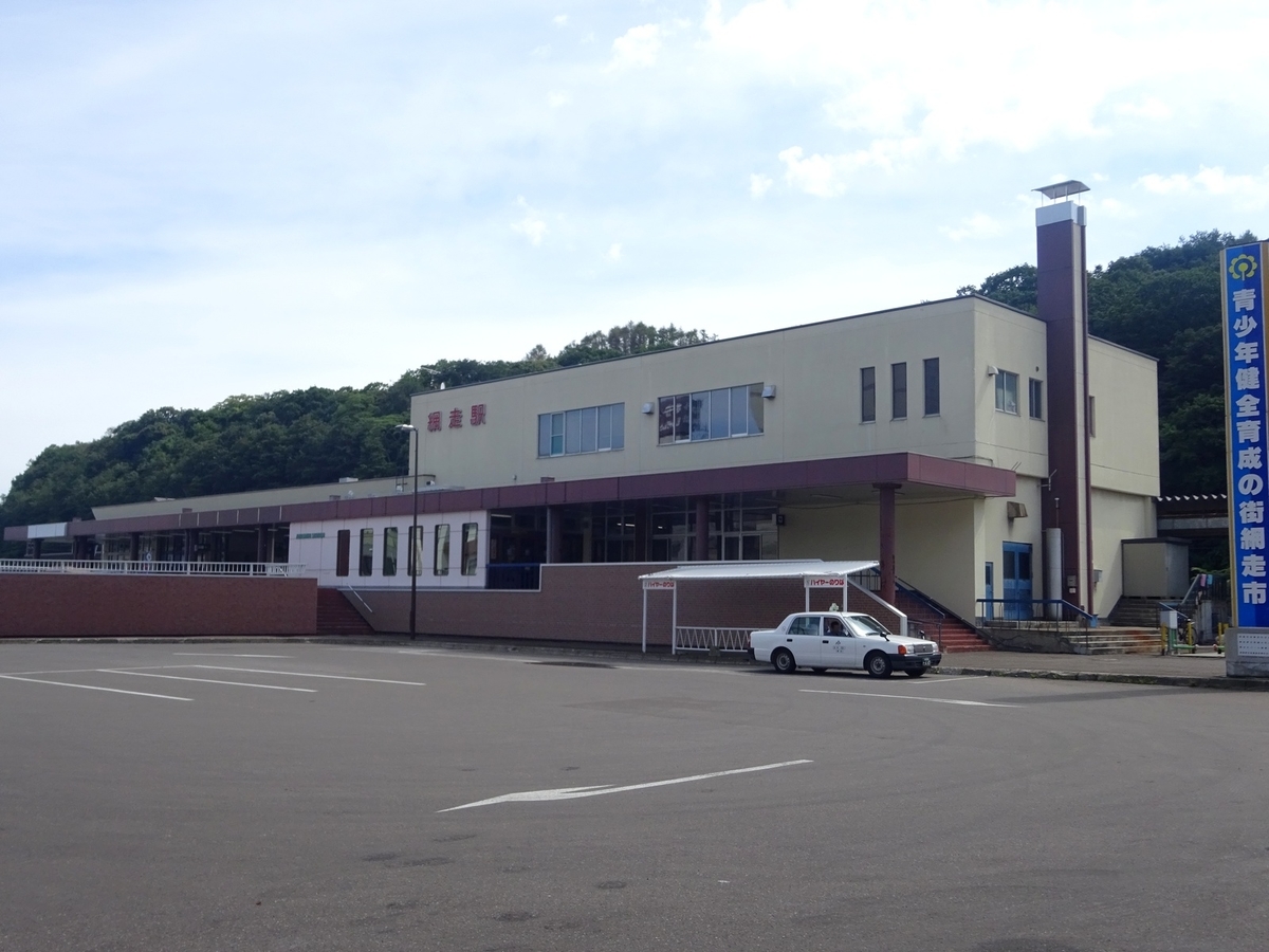 f:id:nenjin:20190820225353j:plain f:id:nenjin:20190820225353j:plain