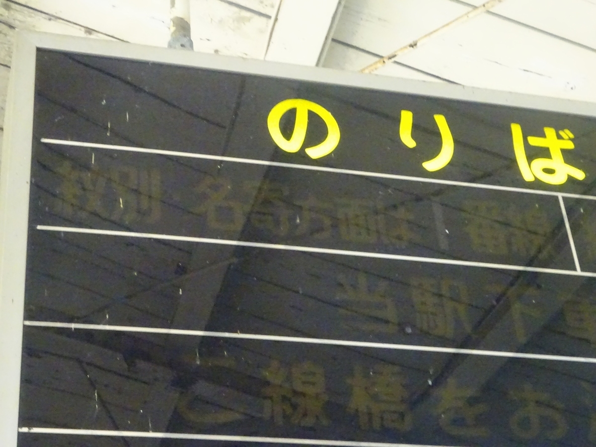 f:id:nenjin:20190820225900j:plain f:id:nenjin:20190820225900j:plain