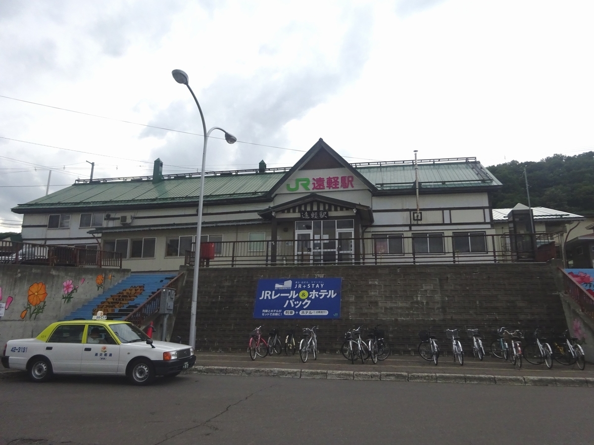 f:id:nenjin:20190820225946j:plain f:id:nenjin:20190820225946j:plain