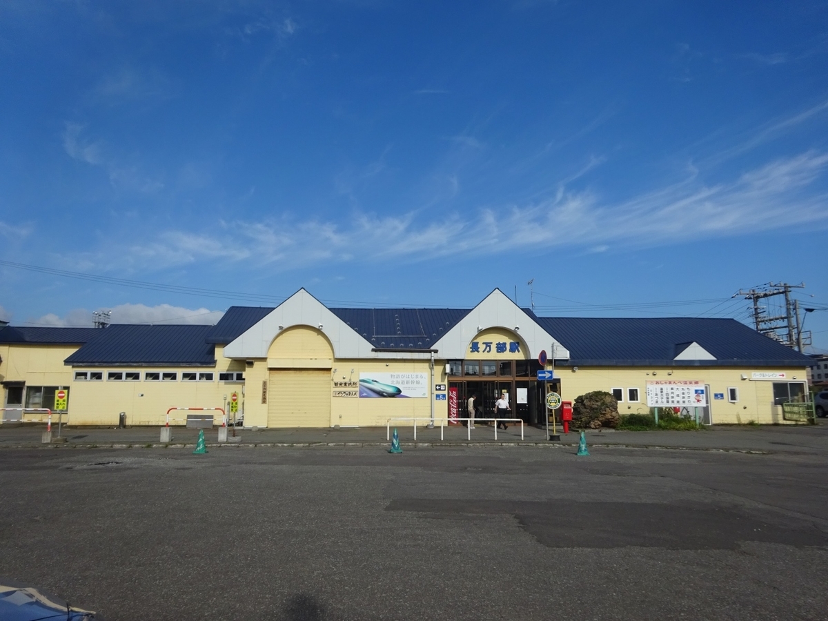 f:id:nenjin:20190825211628j:plain