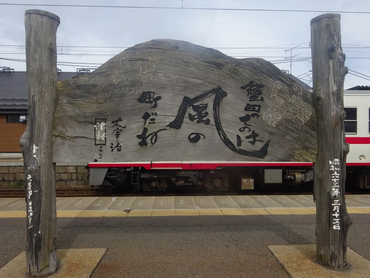 f:id:nenjin:20190825220305j:plain