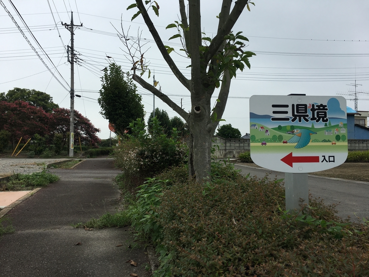 f:id:nenjin:20190917221538j:plain