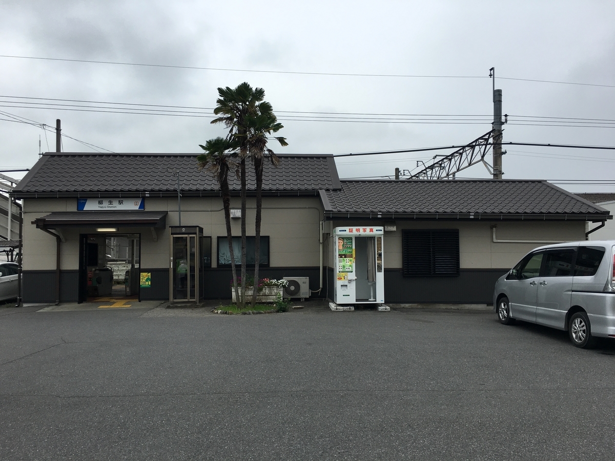 f:id:nenjin:20190917221716j:plain