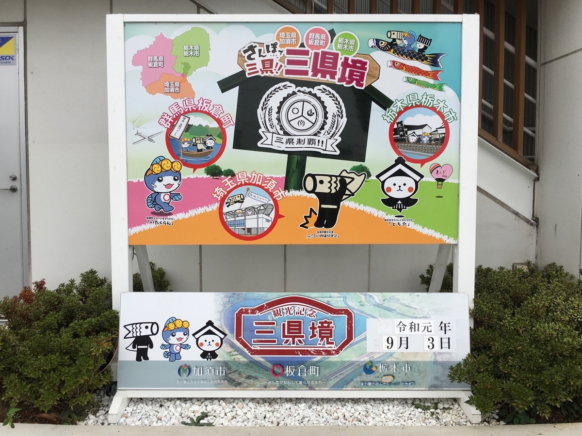 f:id:nenjin:20190917221738j:plain