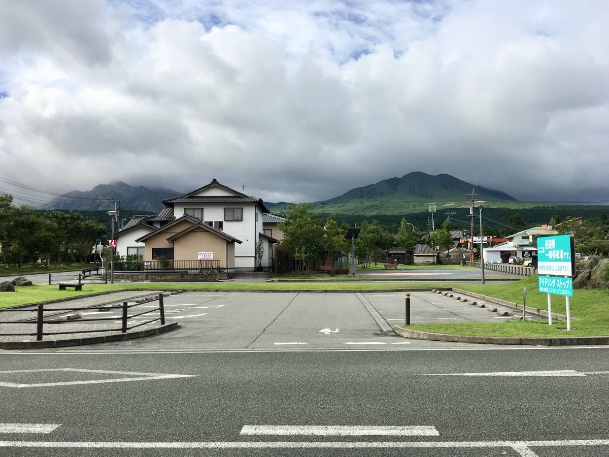 f:id:nenjin:20190926184623j:plain