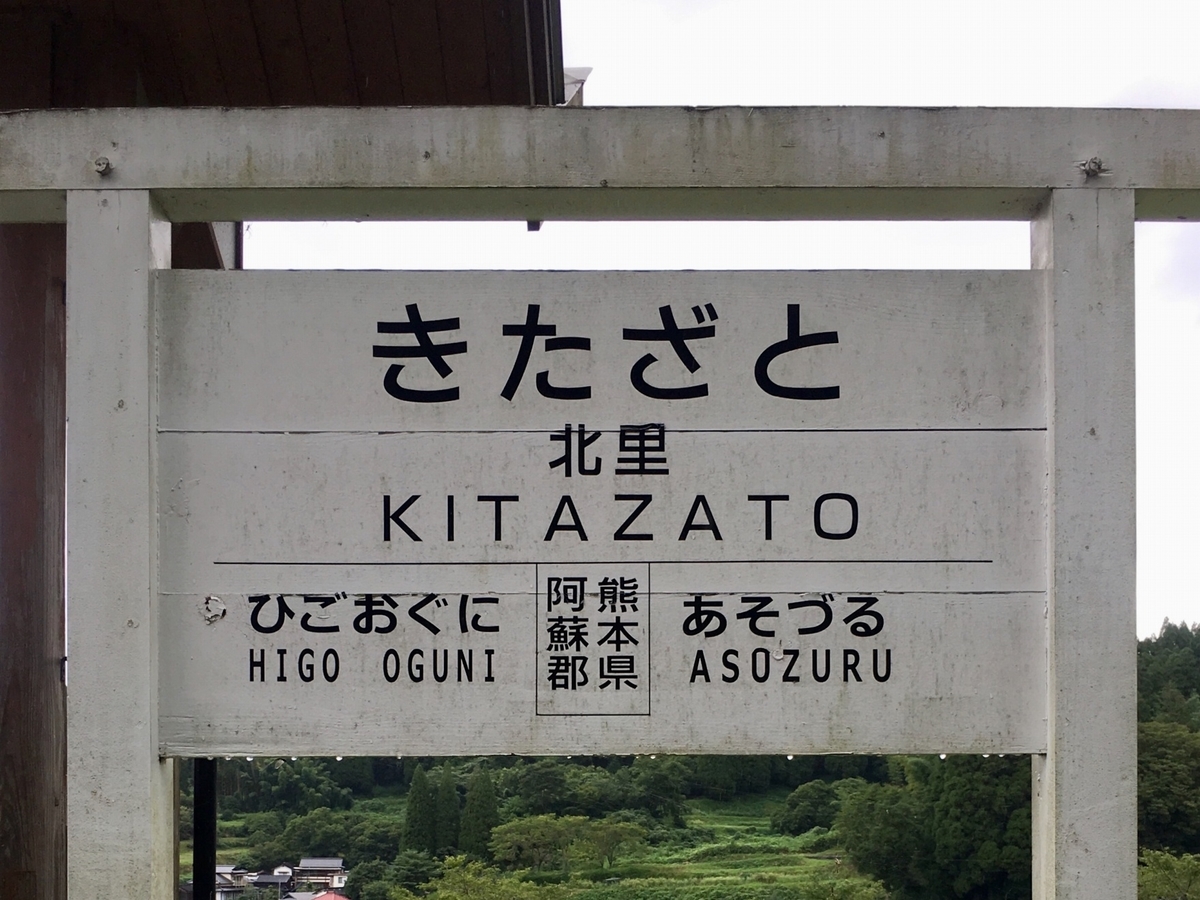 f:id:nenjin:20190926195425j:plain