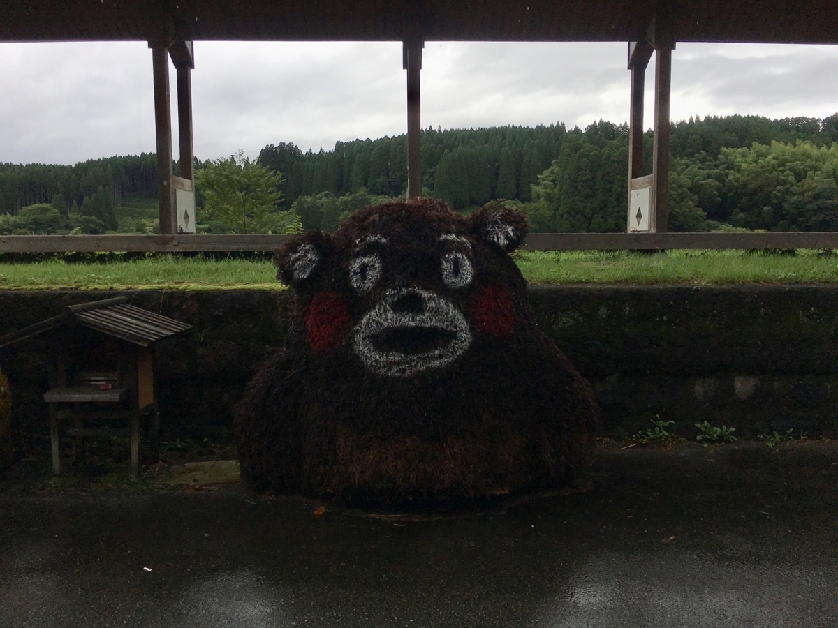 f:id:nenjin:20190926195545j:plain