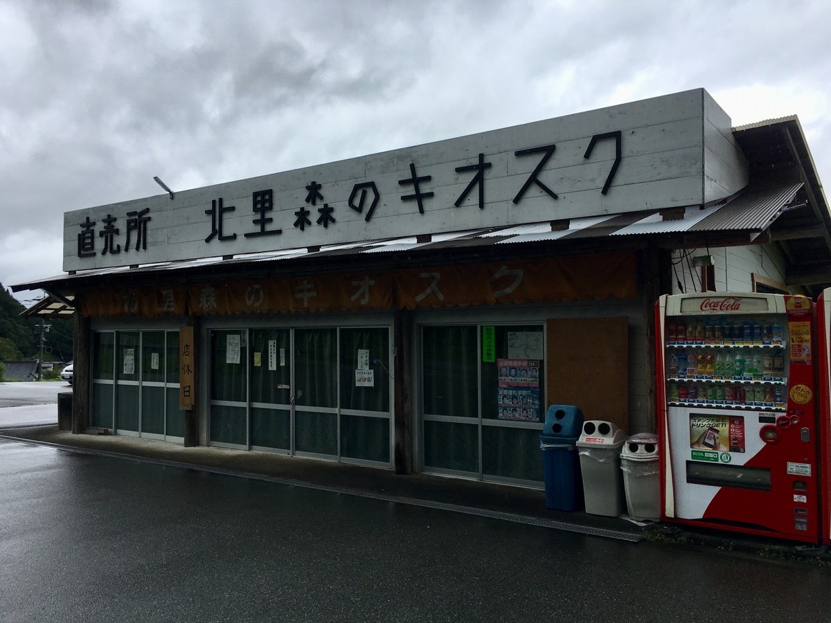 f:id:nenjin:20190926195758j:plain
