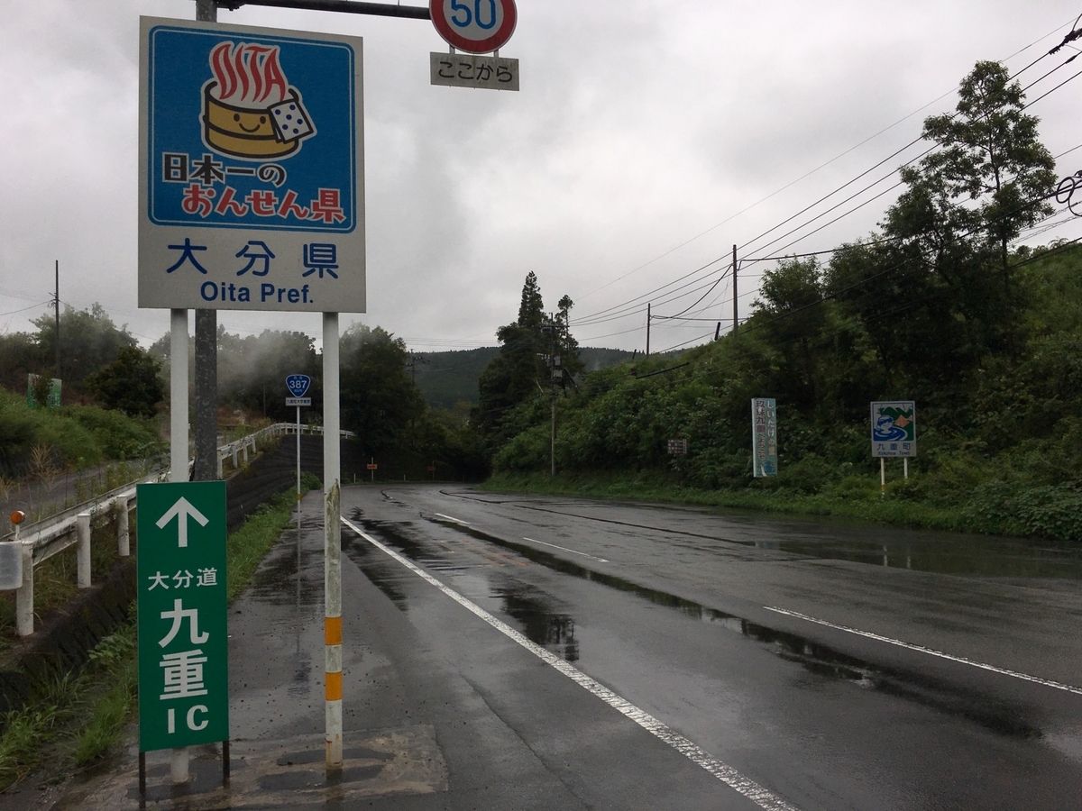 f:id:nenjin:20190926200232j:plain