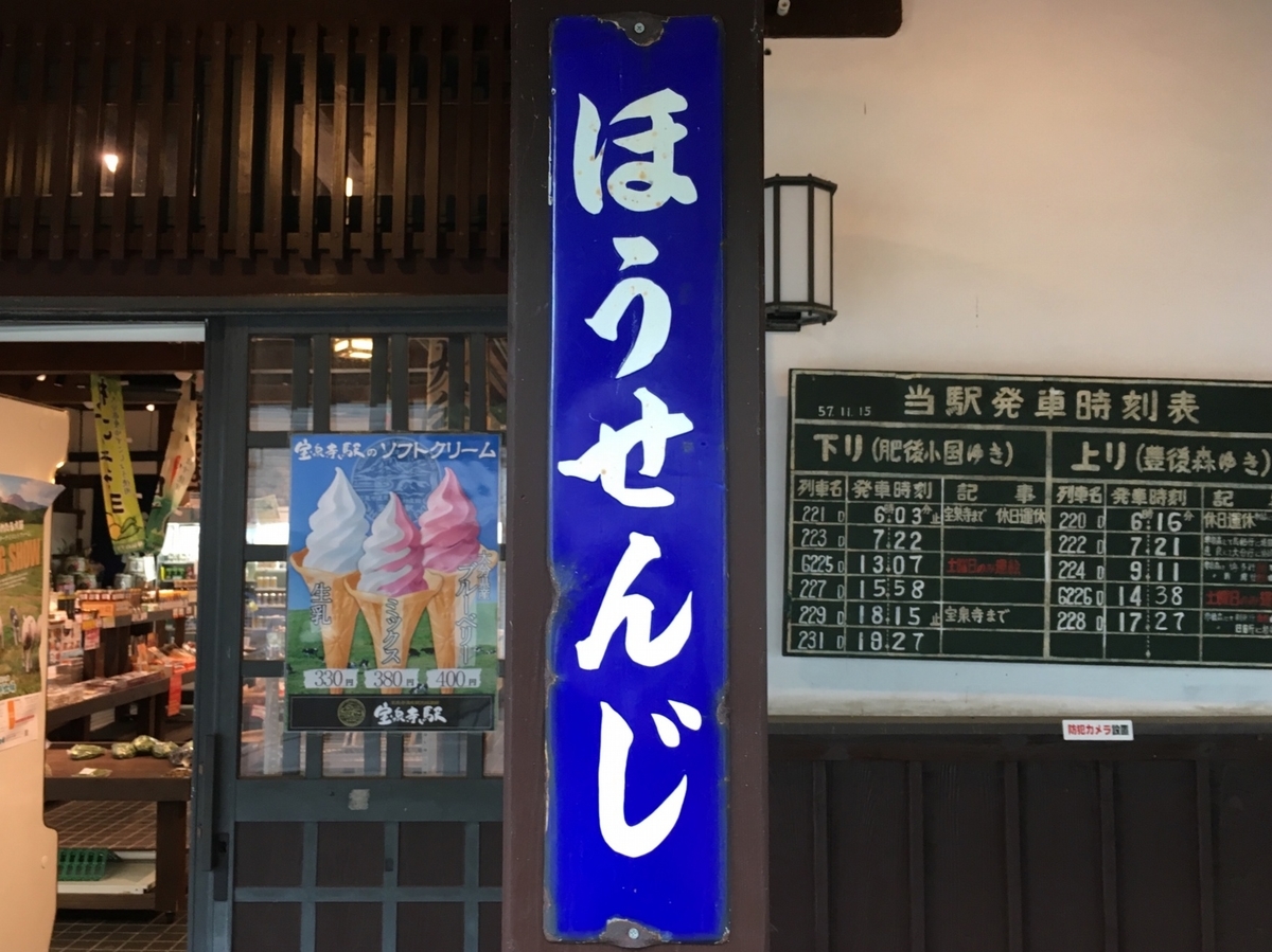 f:id:nenjin:20190926201015j:plain