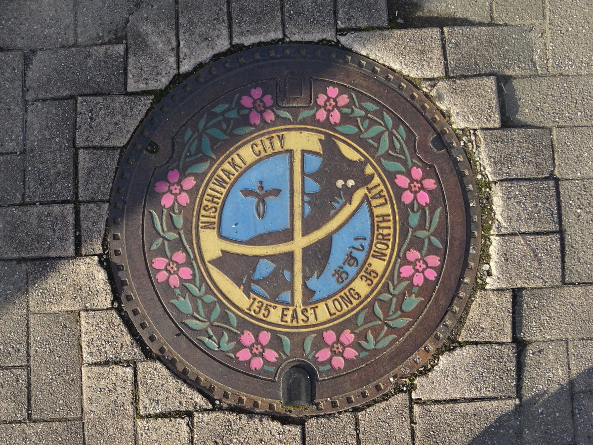 f:id:nenjin:20191003221744j:plain