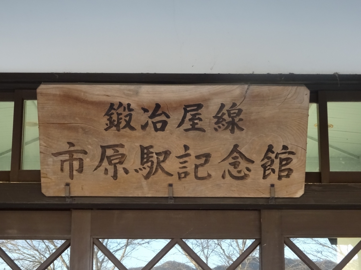 f:id:nenjin:20191003230108j:plain