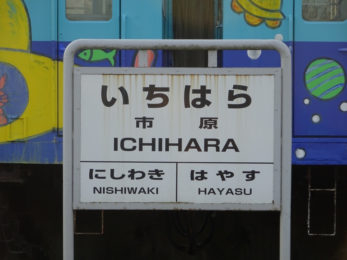 f:id:nenjin:20191003230133j:plain