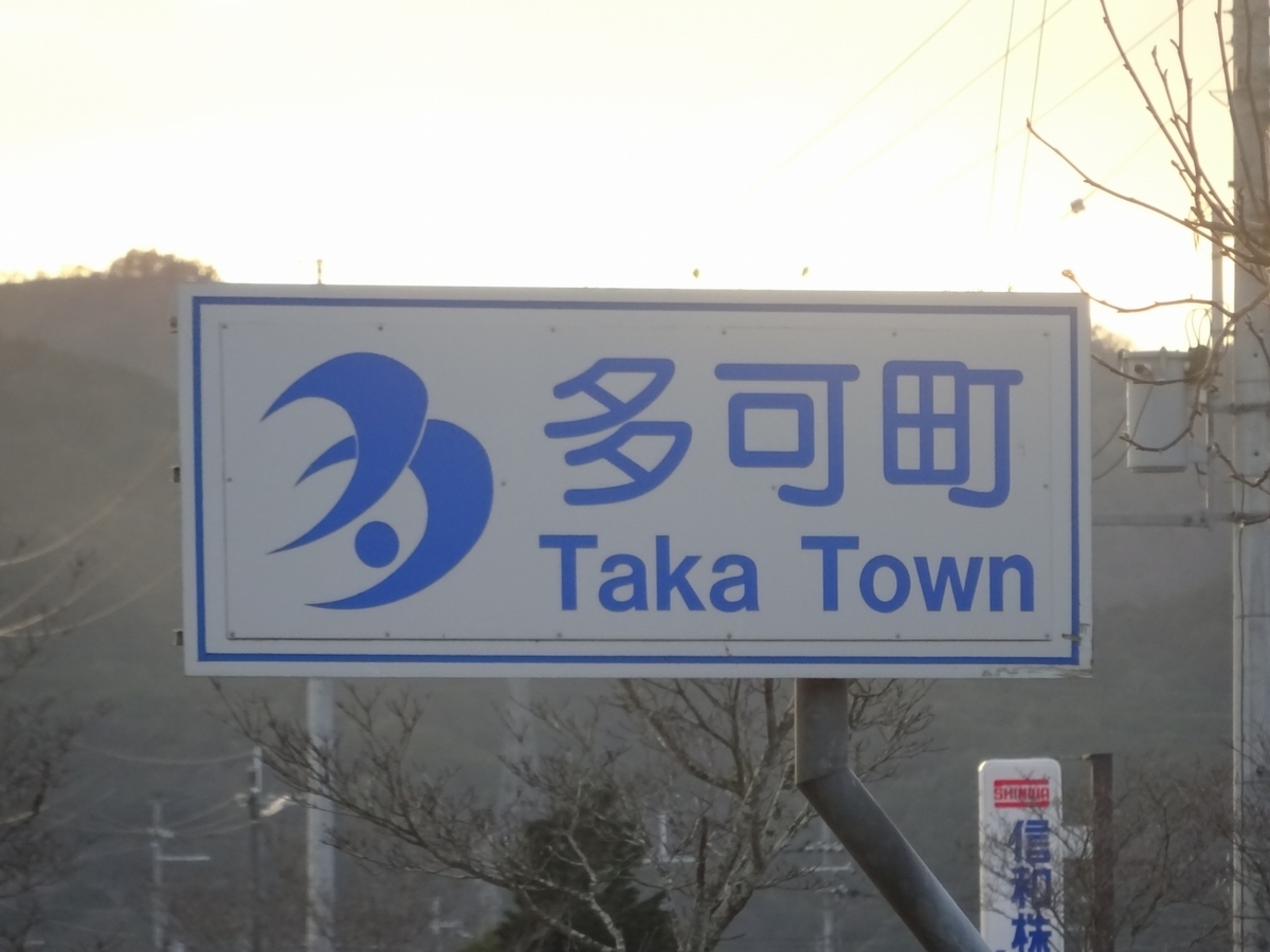 f:id:nenjin:20191003231535j:plain