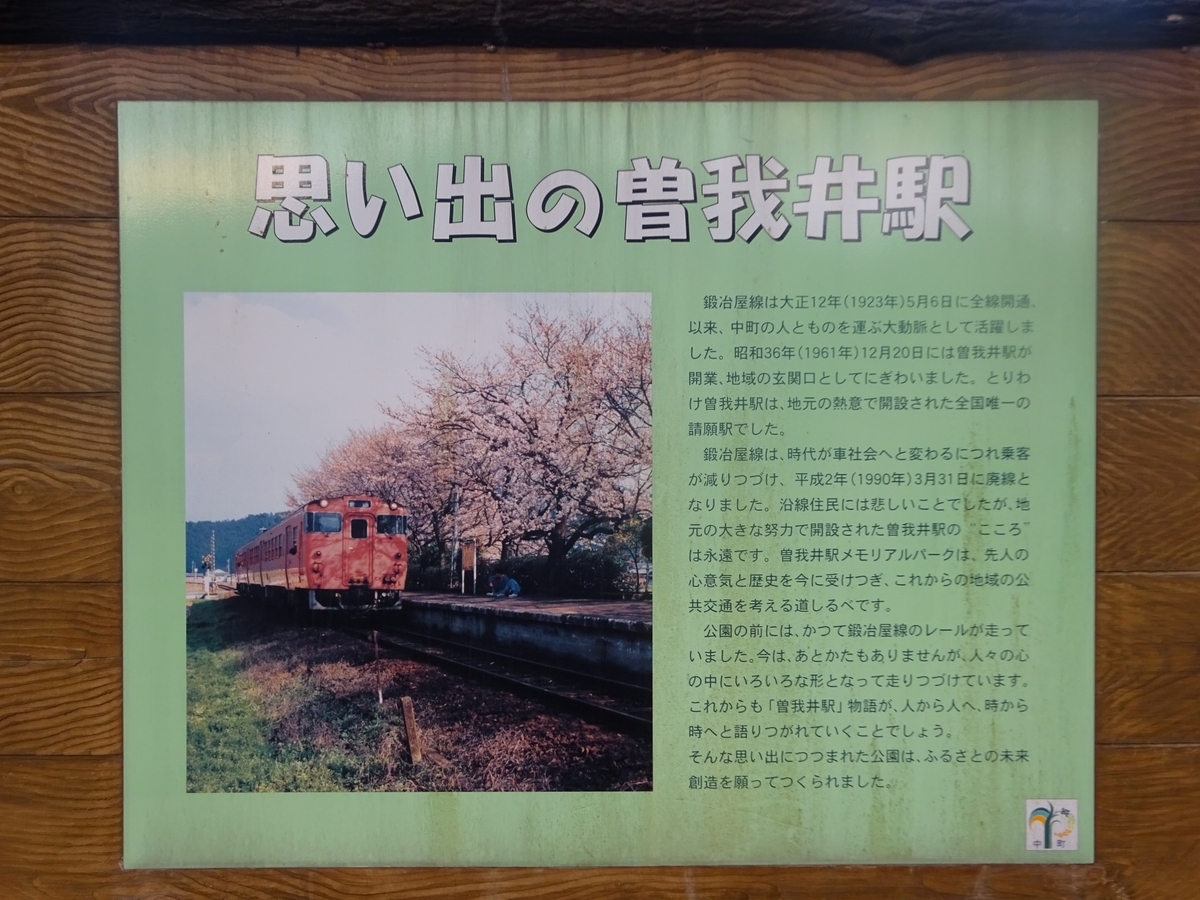 f:id:nenjin:20191003234235j:plain