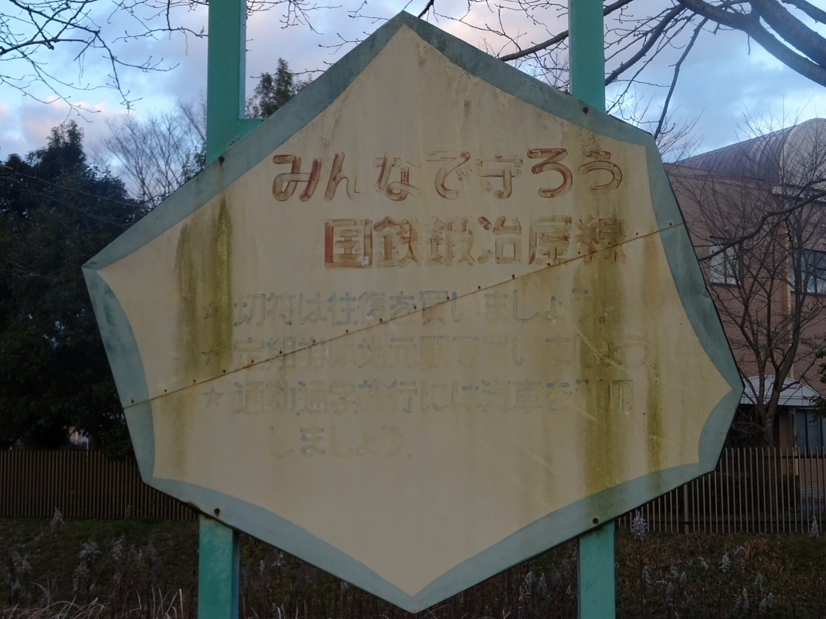 f:id:nenjin:20191003234240j:plain