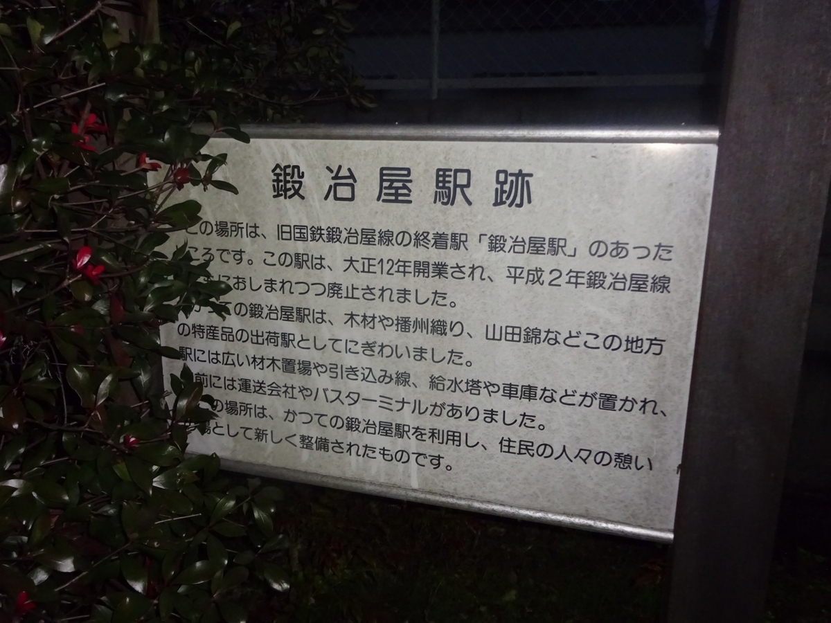 f:id:nenjin:20191003235631j:plain