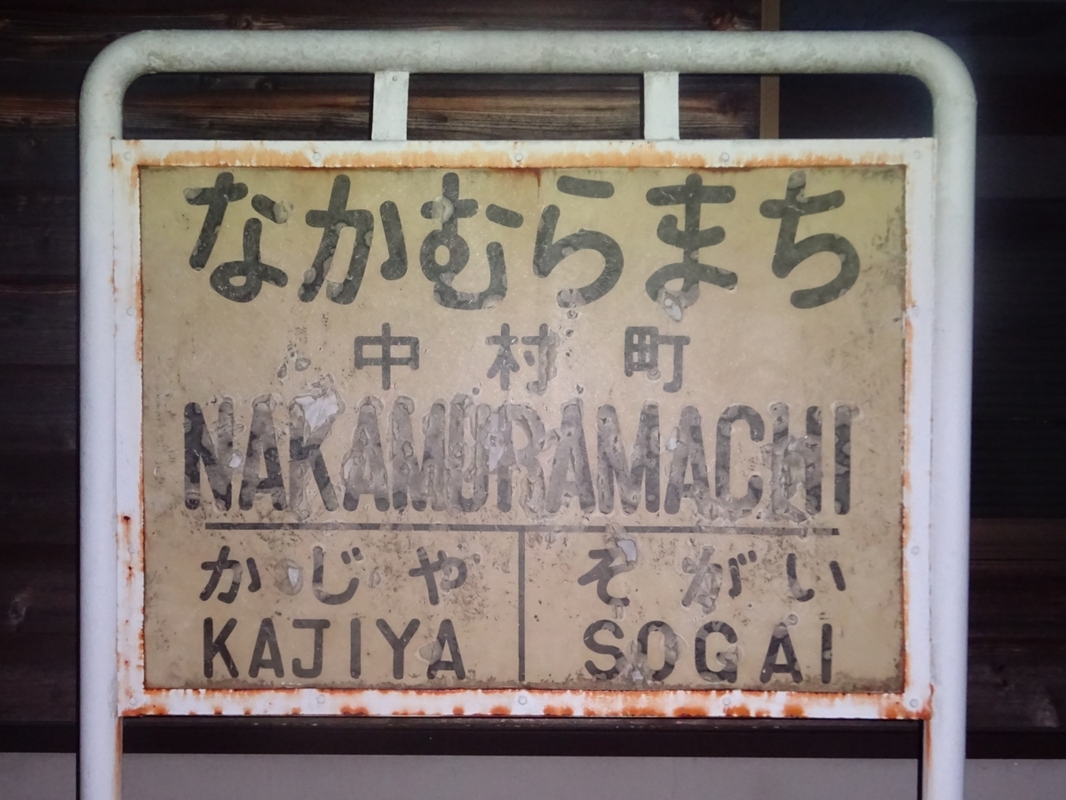 f:id:nenjin:20191003235714j:plain