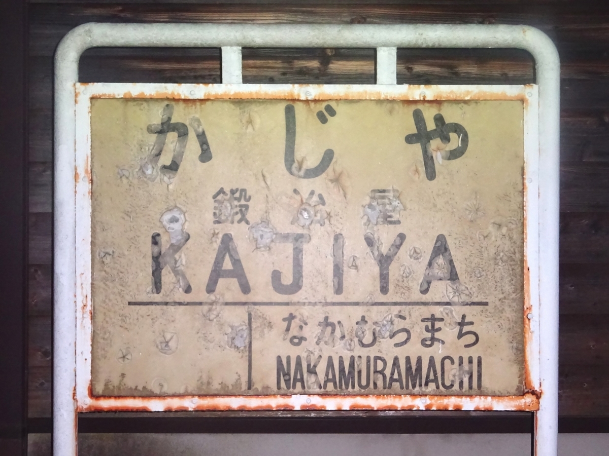 f:id:nenjin:20191003235717j:plain