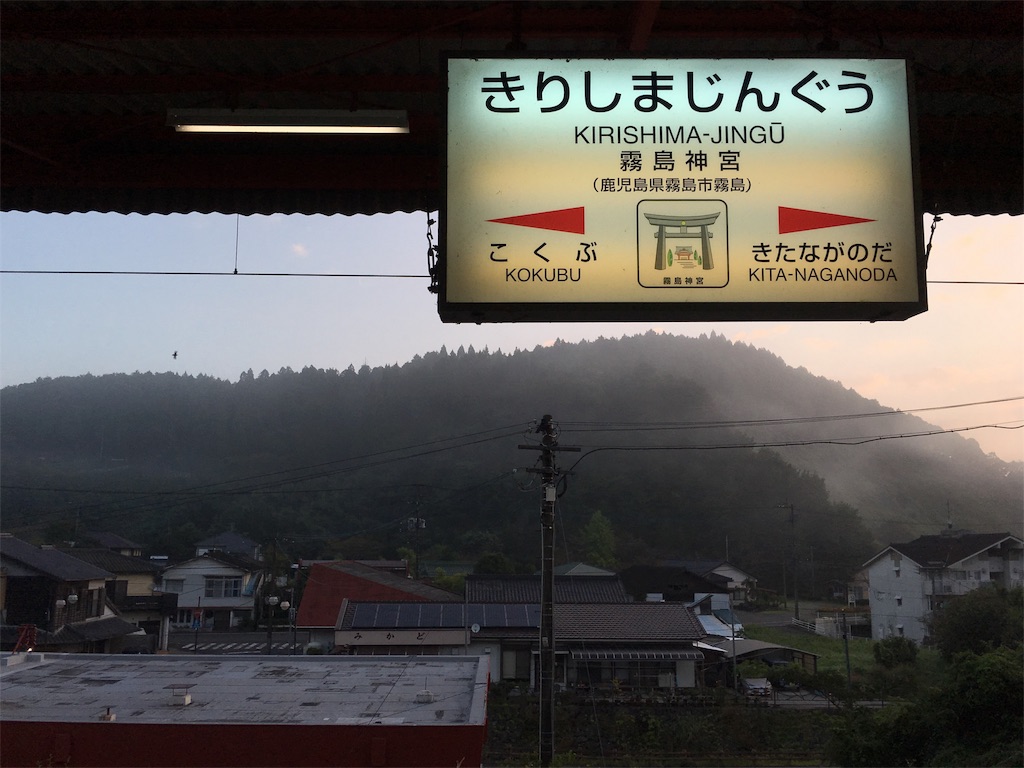 f:id:nenjin:20191008112728j:image