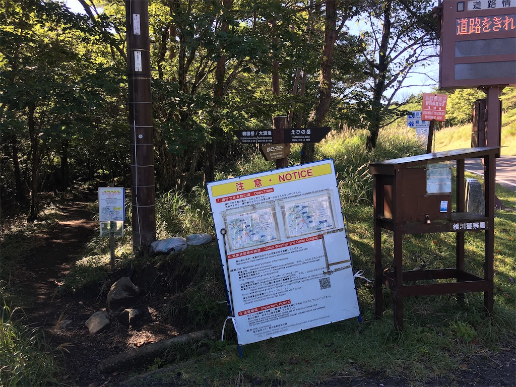 f:id:nenjin:20191008220318j:image