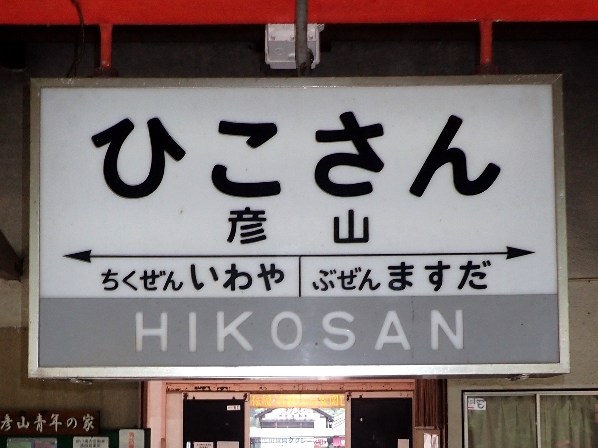 f:id:nenjin:20191107032709j:plain f:id:nenjin:20191107032709j:plain