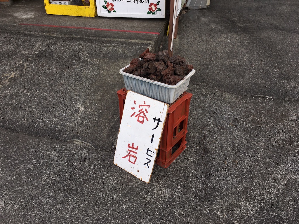 f:id:nenjin:20200103230646j:image