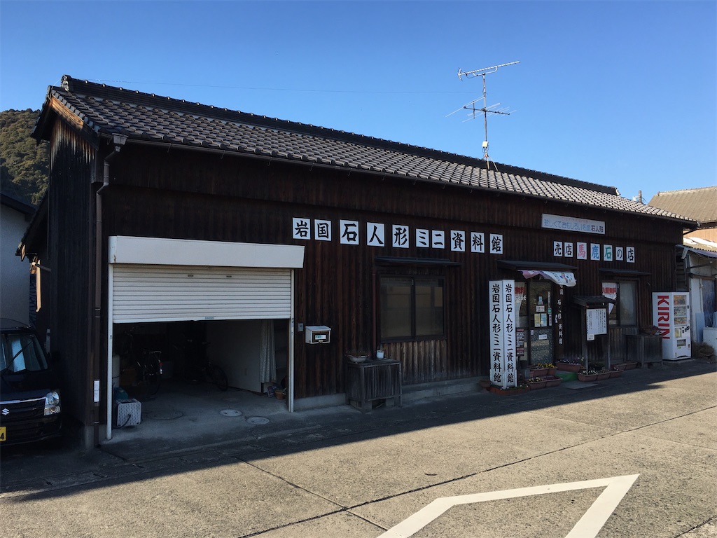f:id:nenjin:20200107110853j:image