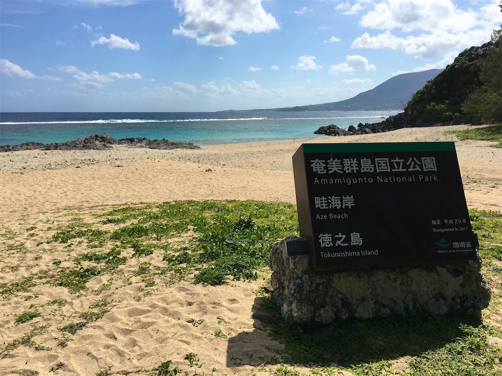 f:id:nenjin:20201026120910j:image f:id:nenjin:20201026120910j:image