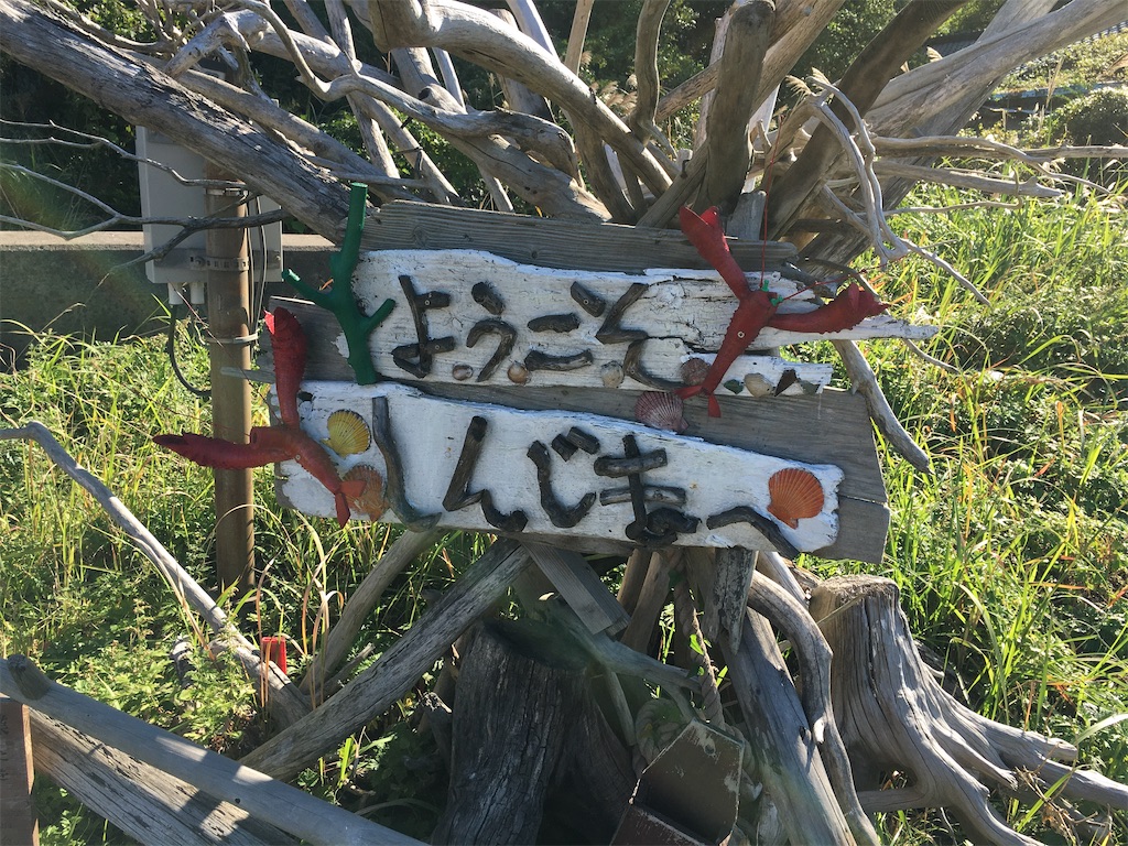 f:id:nenjin:20201128013054j:image