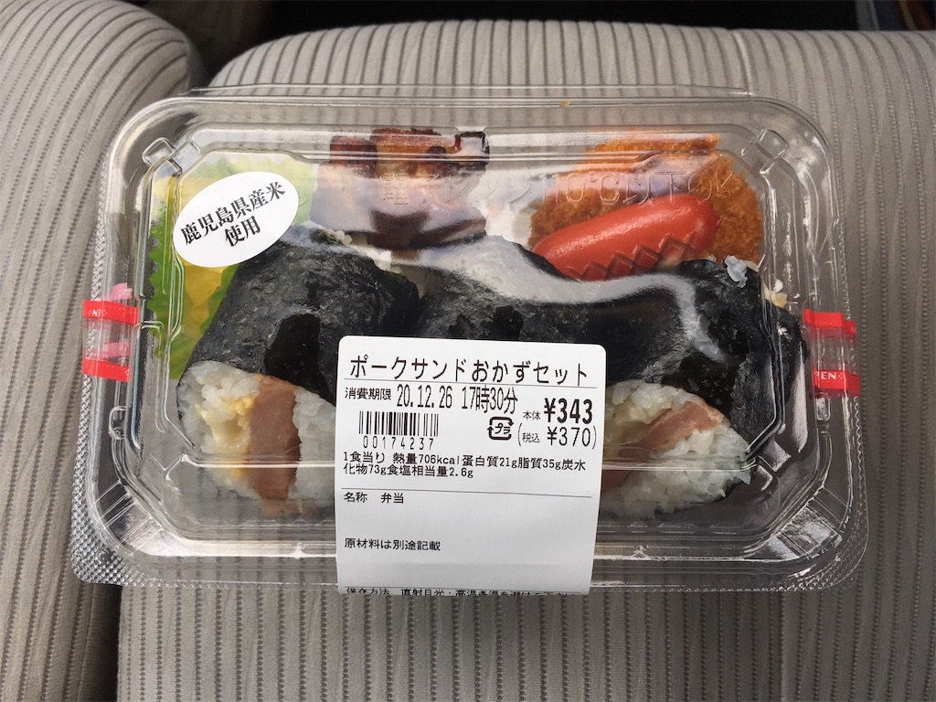 f:id:nenjin:20201229111805j:image f:id:nenjin:20201229111805j:image