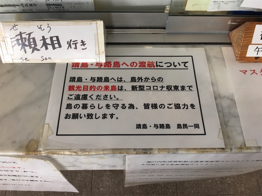 f:id:nenjin:20201229185549j:image f:id:nenjin:20201229185549j:image