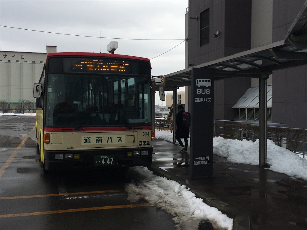 f:id:nenjin:20210330170125j:image