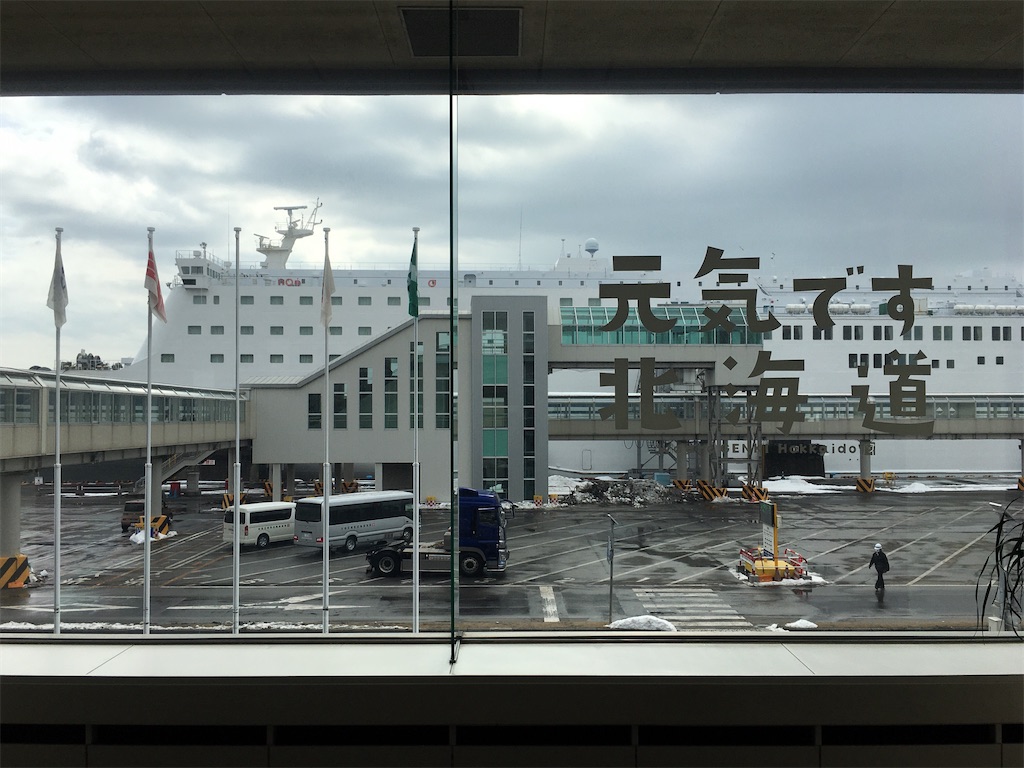 f:id:nenjin:20210330170128j:image