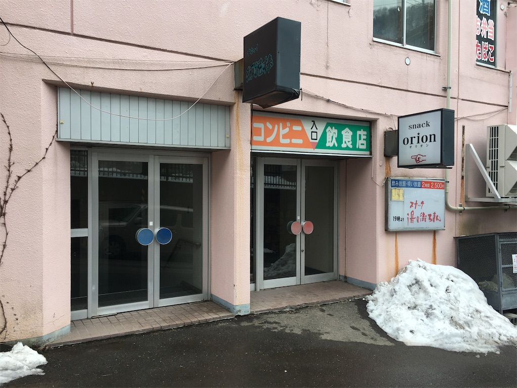 f:id:nenjin:20210330170239j:image