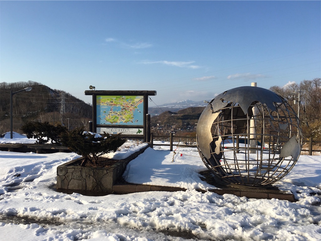 f:id:nenjin:20210330170500j:image