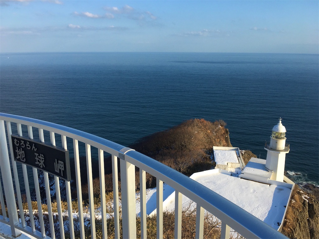 f:id:nenjin:20210330170503j:image