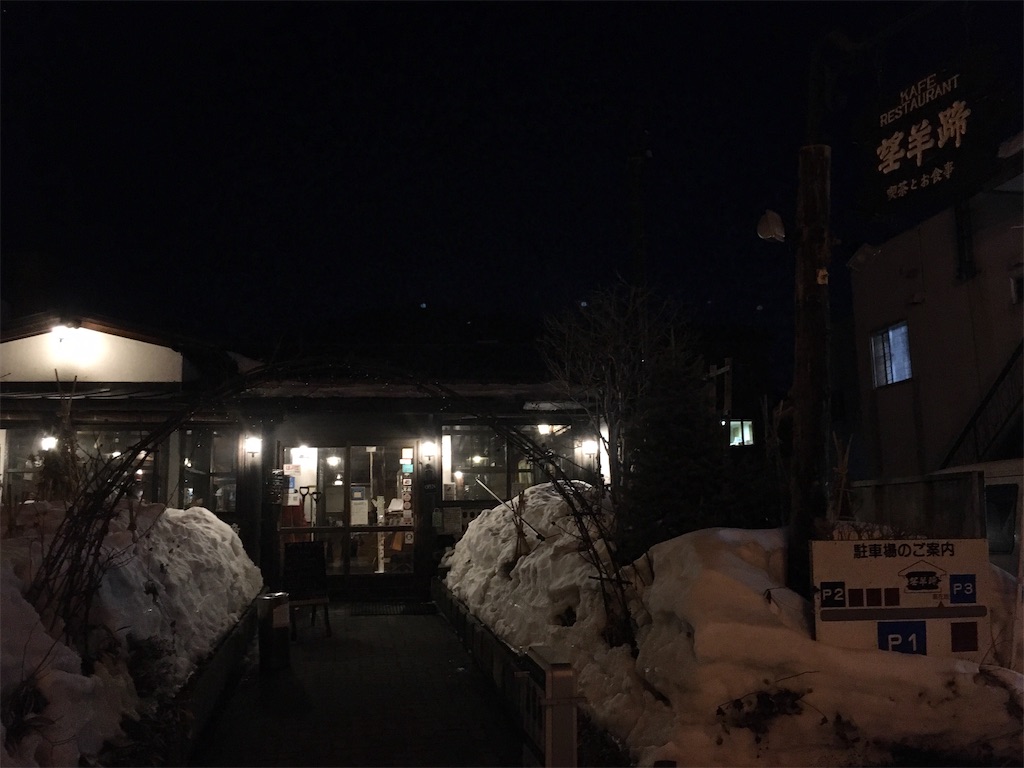 f:id:nenjin:20210330171050j:image