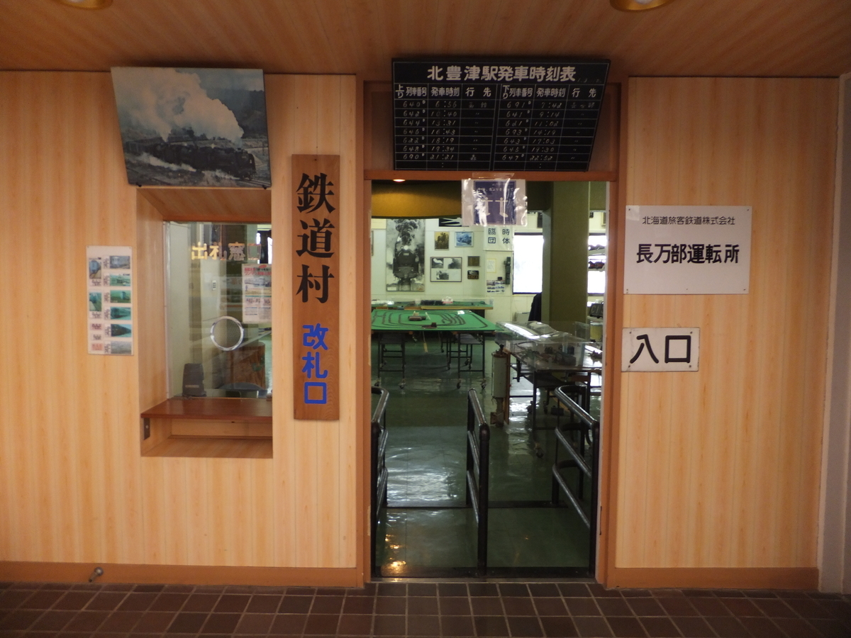 f:id:nenjin:20210330173122j:plain
