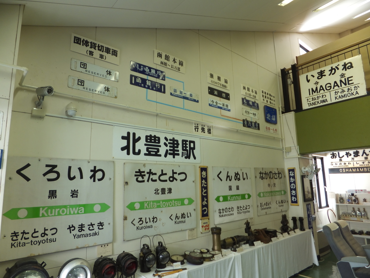 f:id:nenjin:20210330173253j:plain